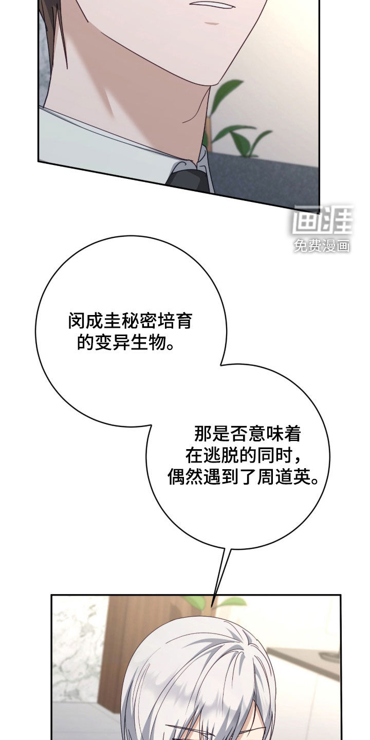 第93话16