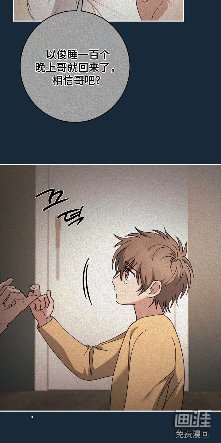 第93话30