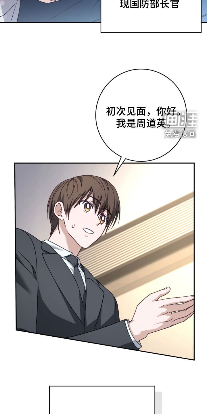 第93话4