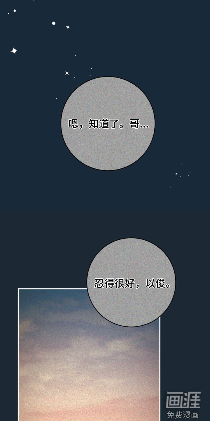 第93话31