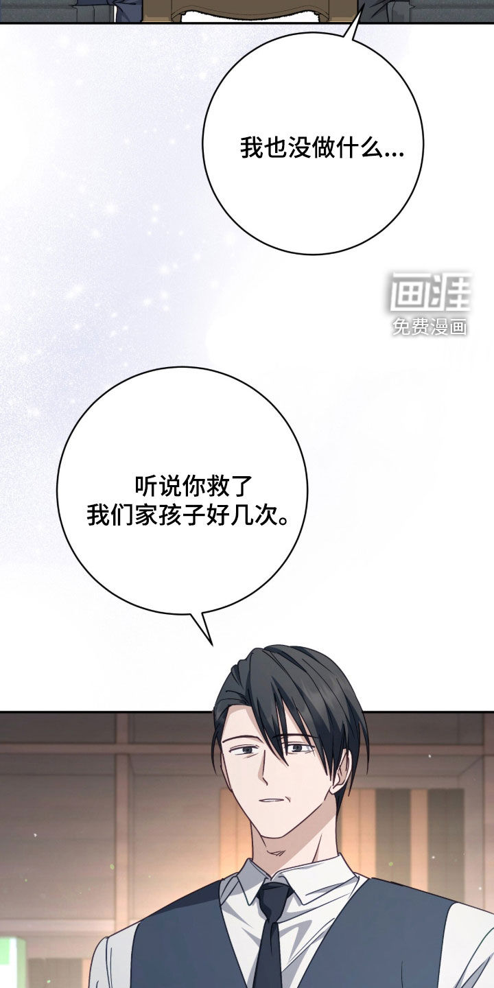 第93话6