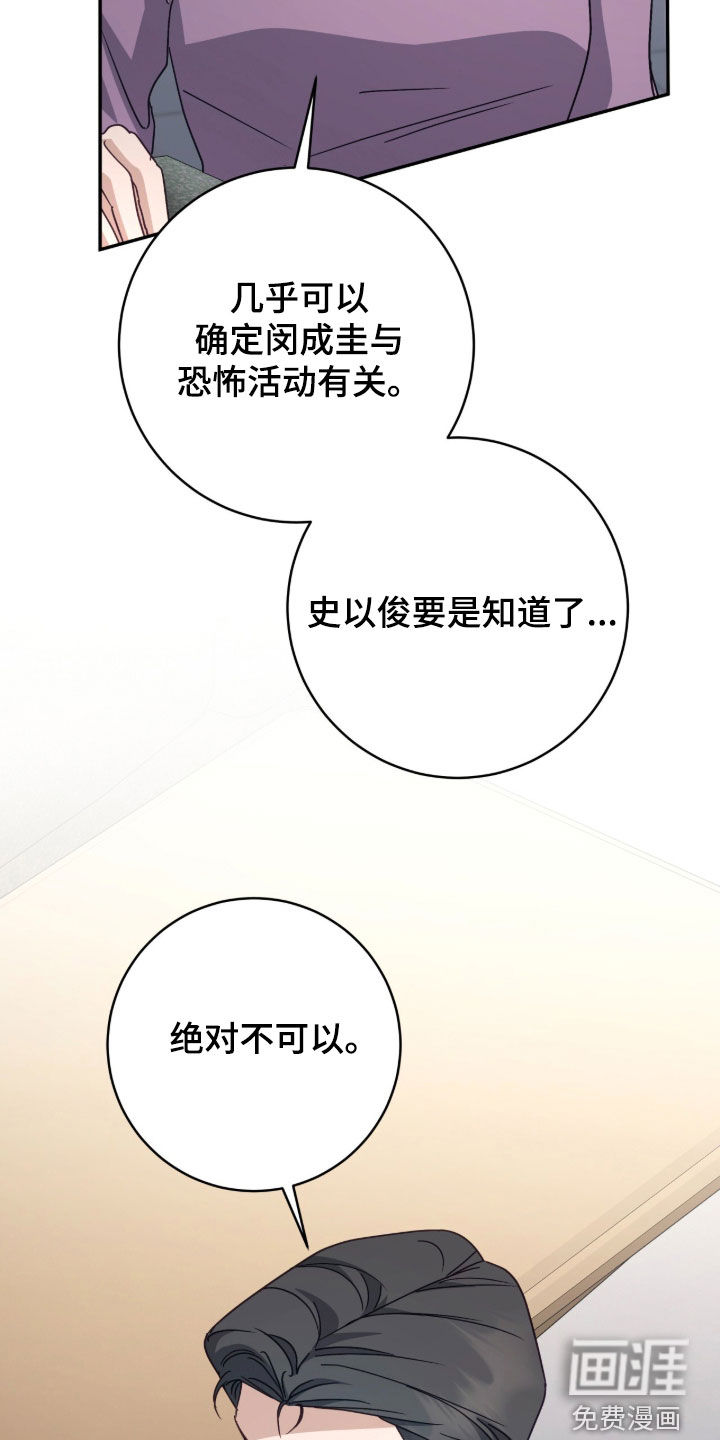 第93话18