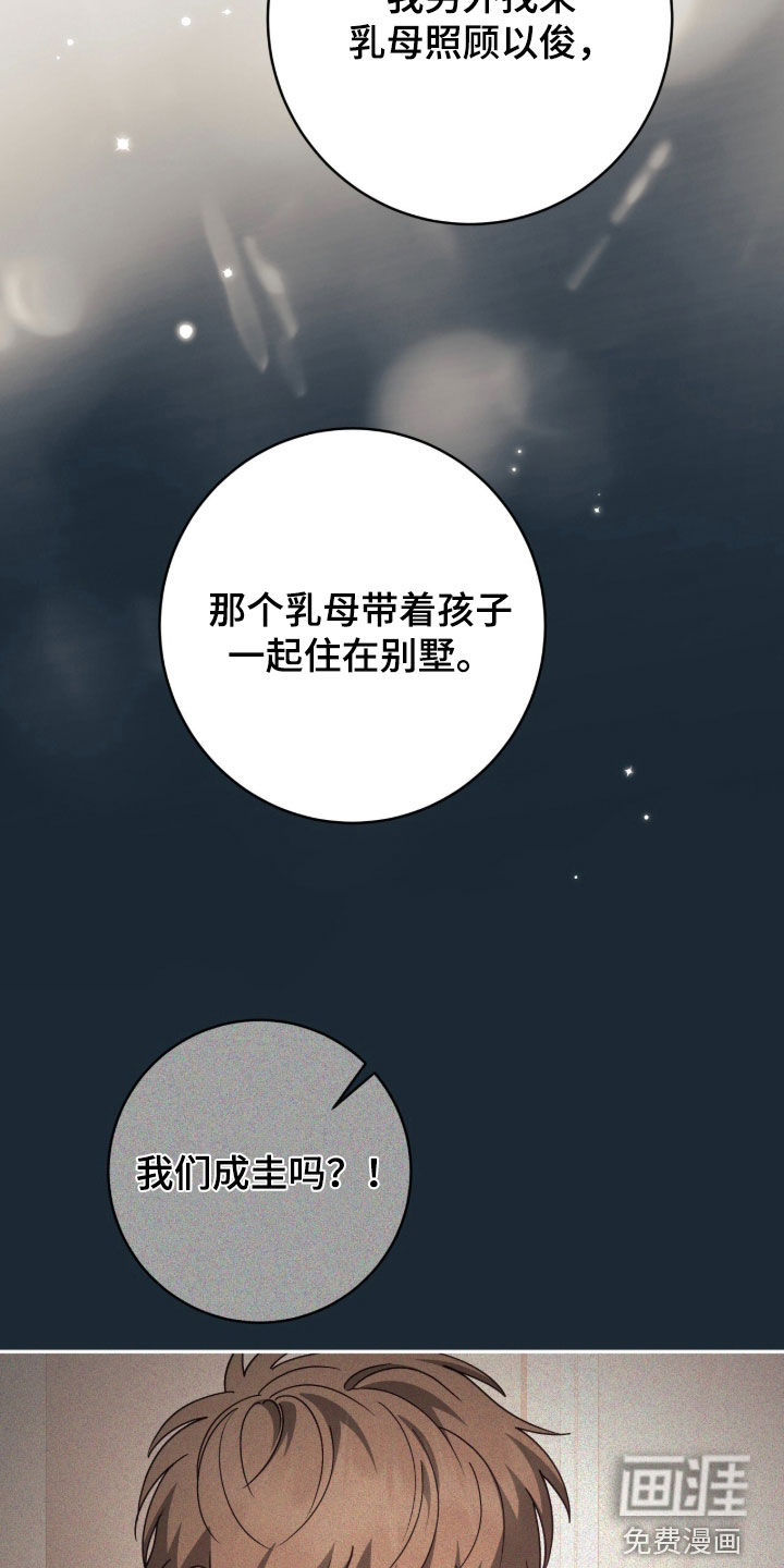 第93话23