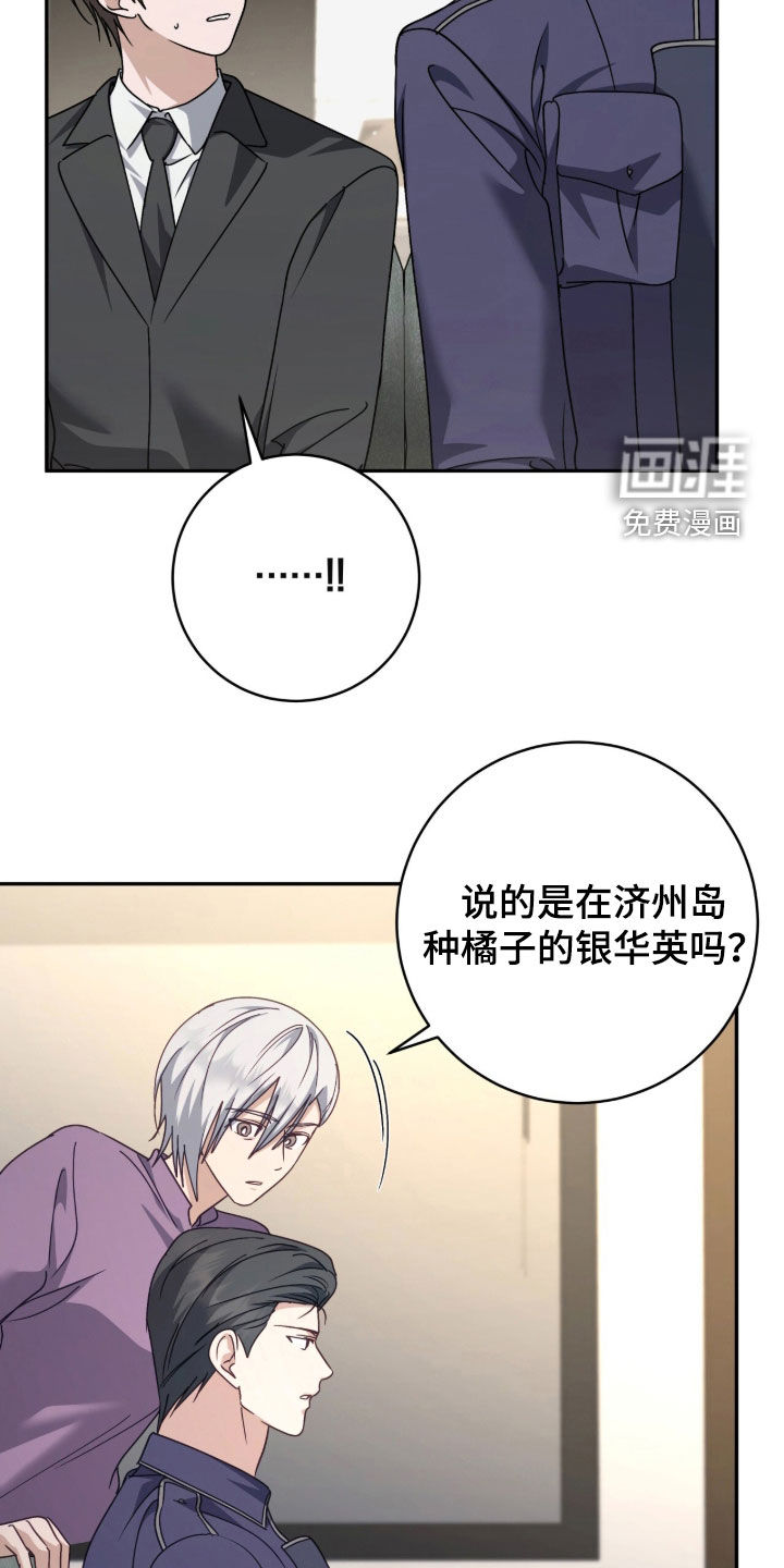 第93话14