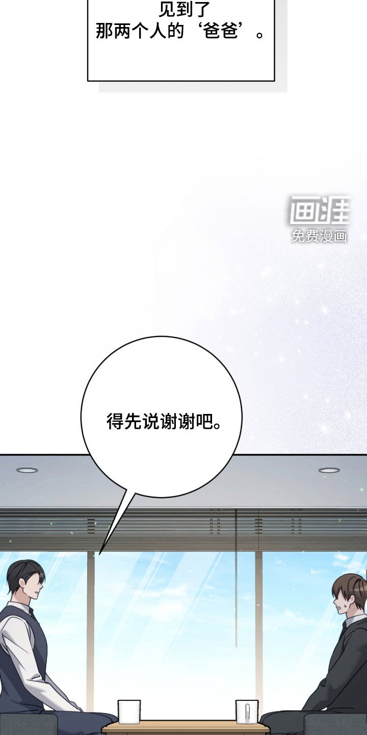 第93话5