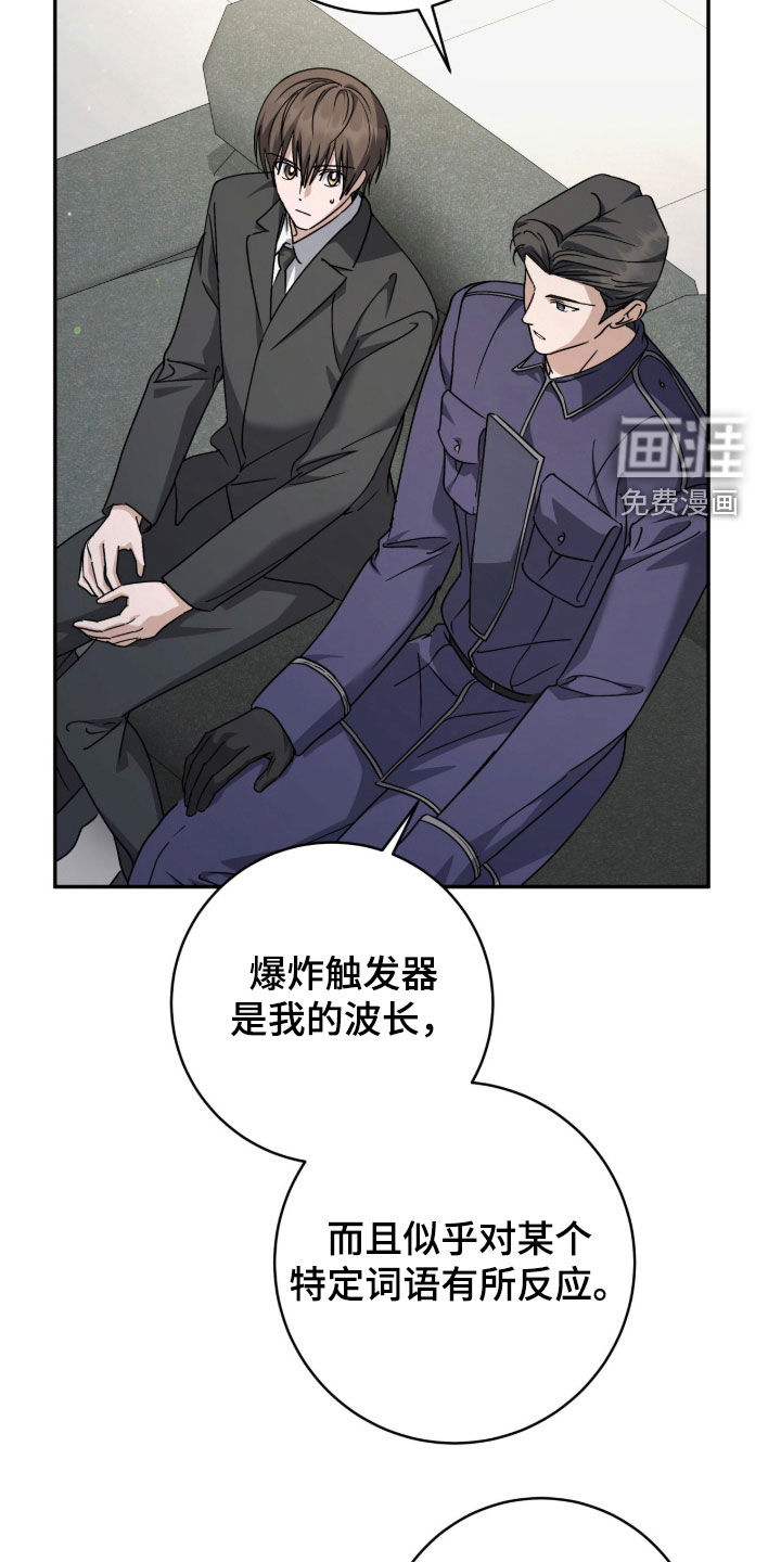 第93话12