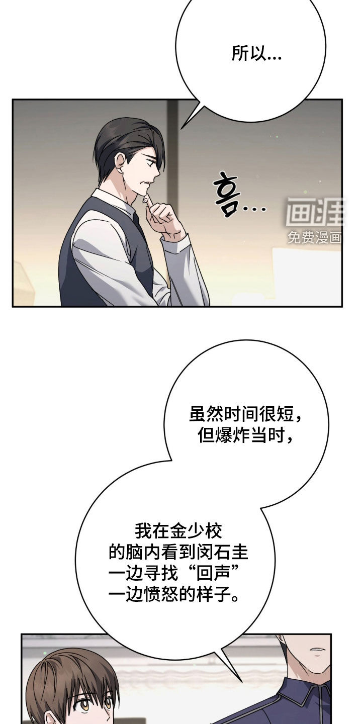 第93话13