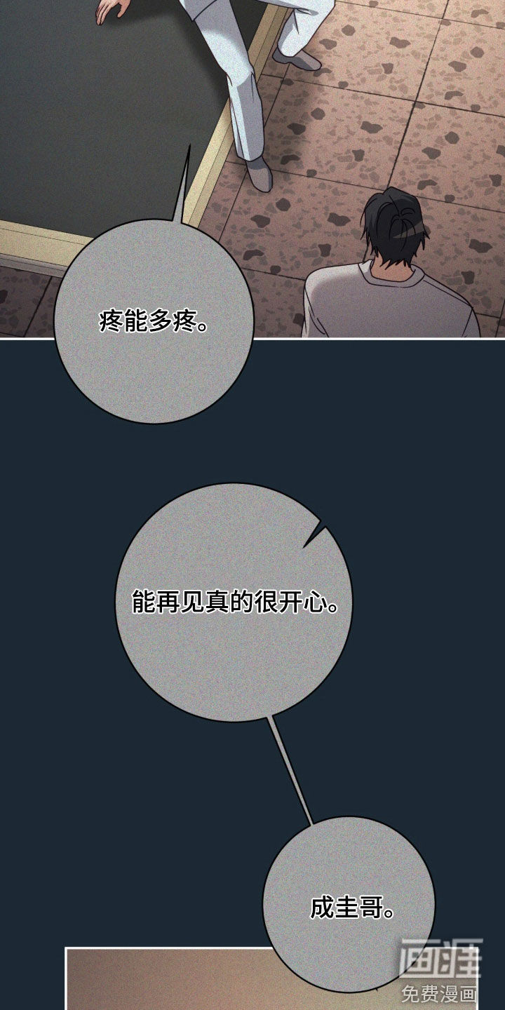 第93话33