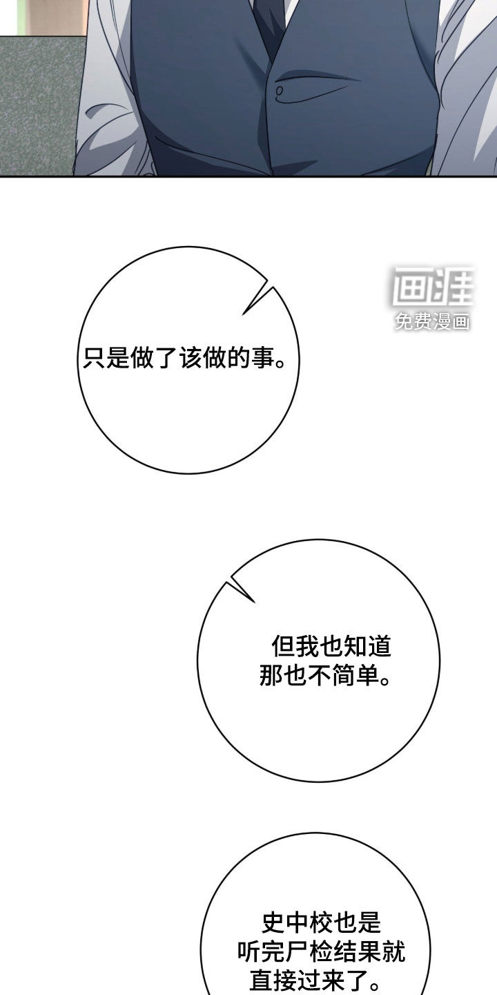 第93话7