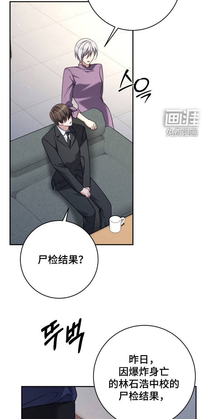 第93话8