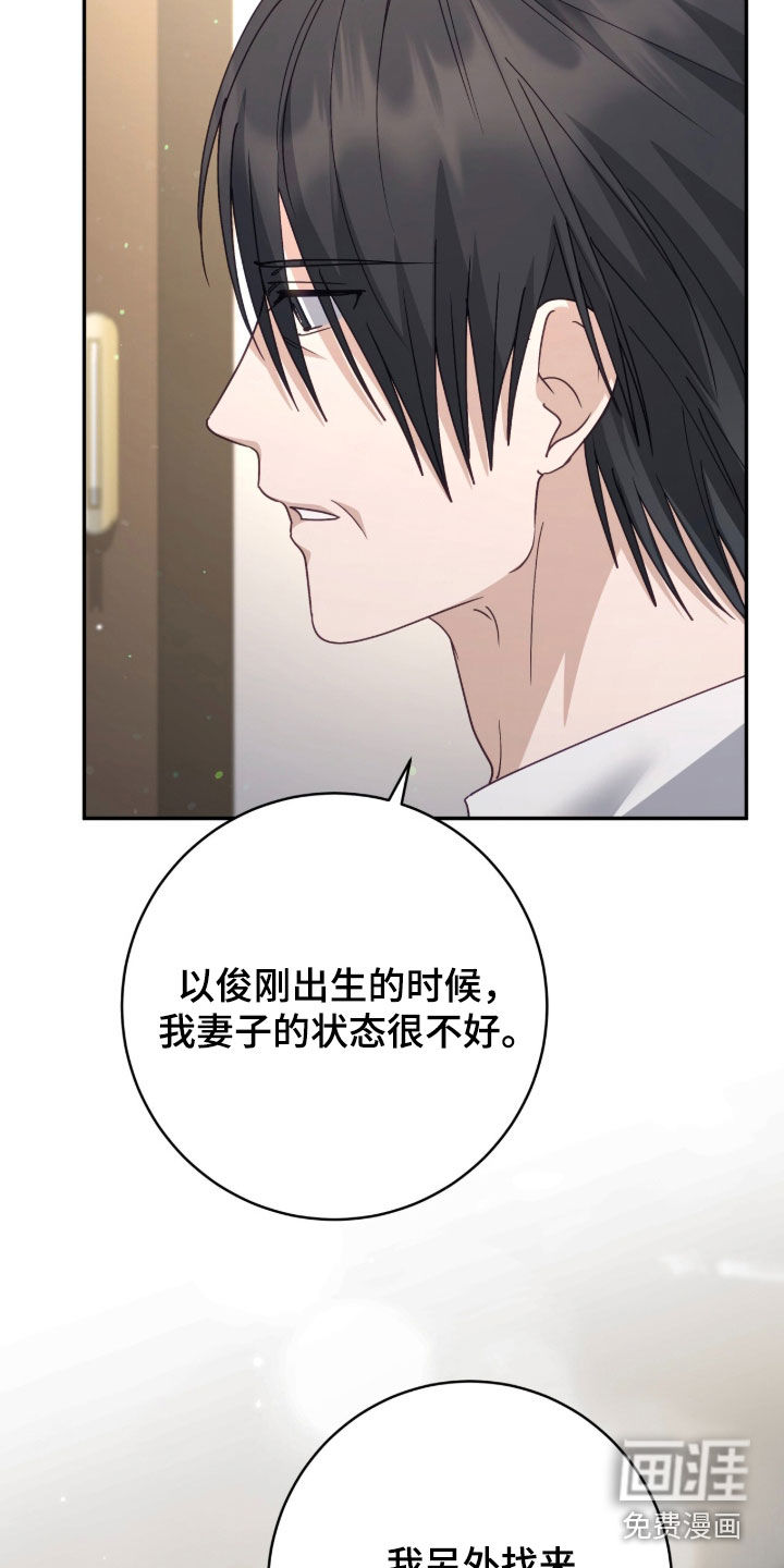 第93话22