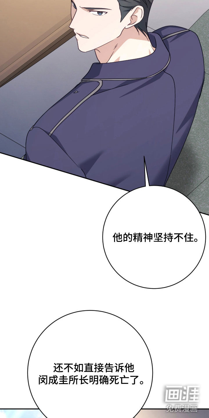 第93话19