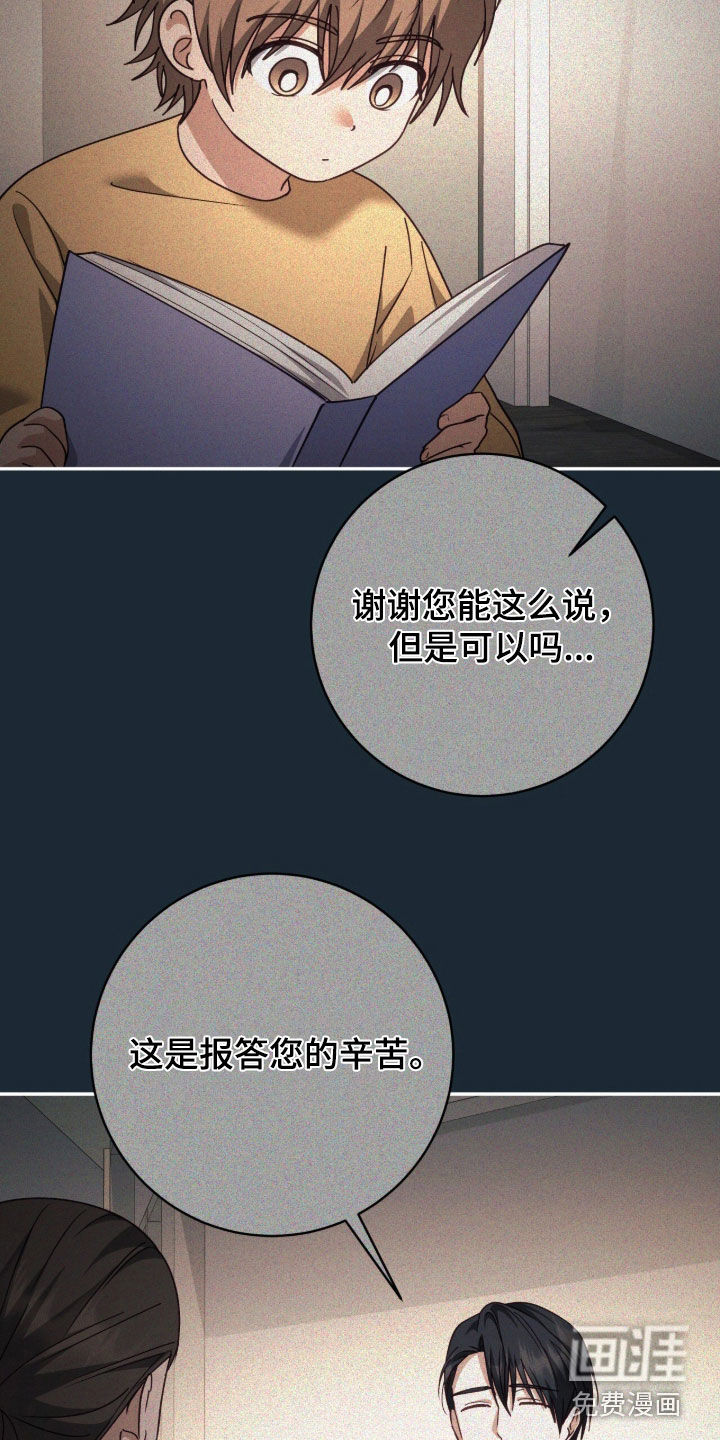 第93话24