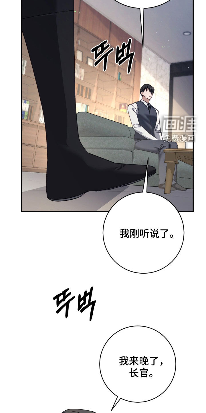 第93话9