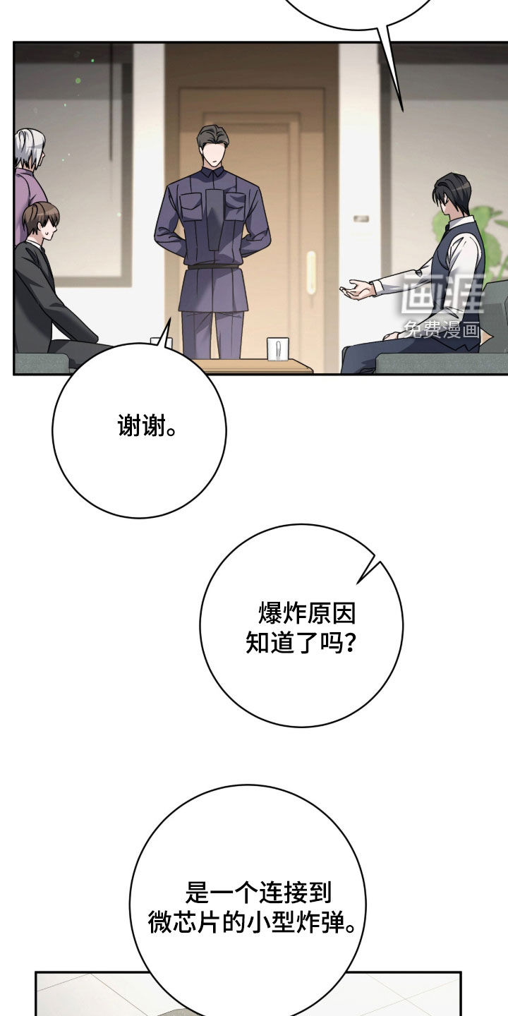 第93话11