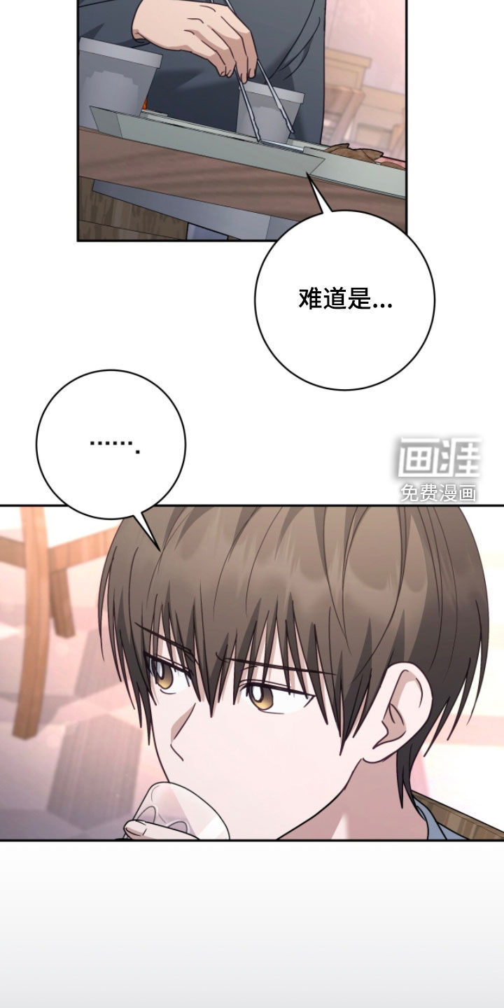 第92话9