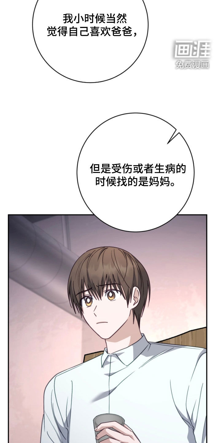 第92话21