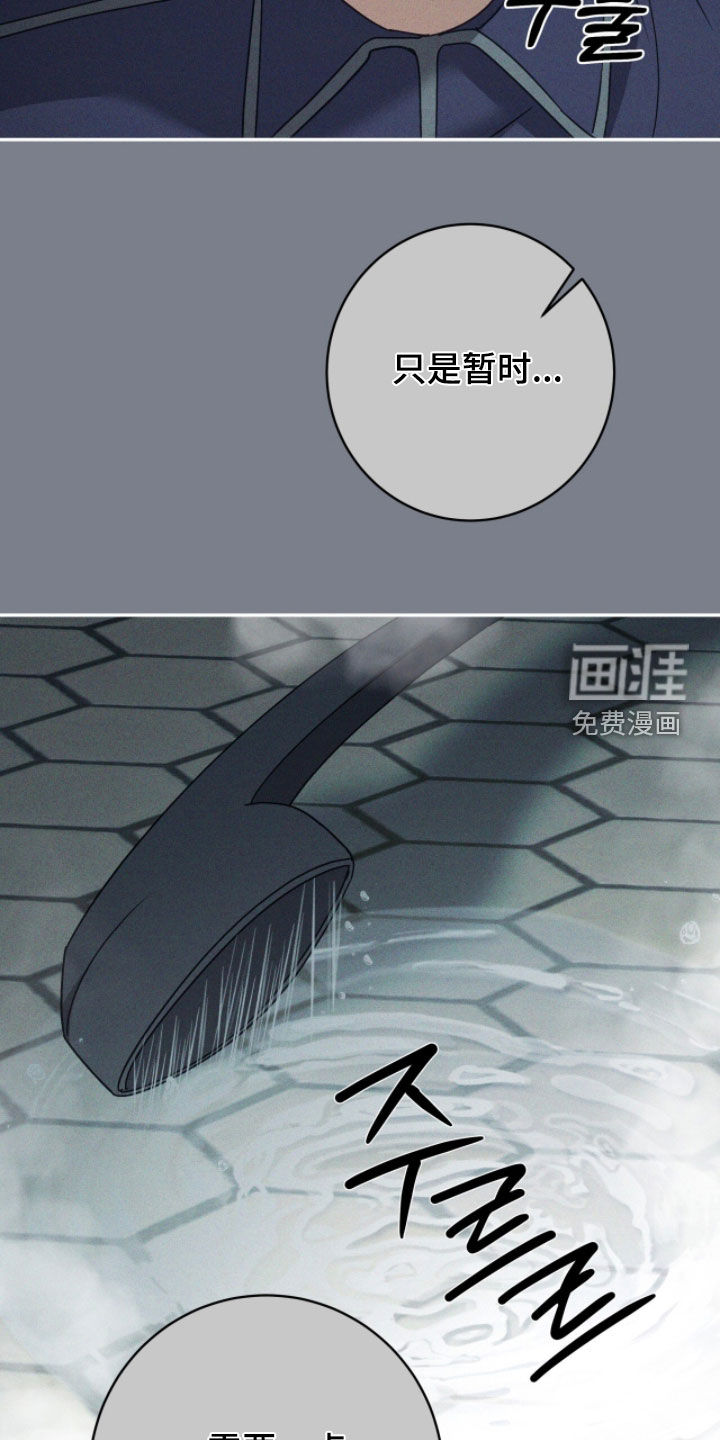 第92话12
