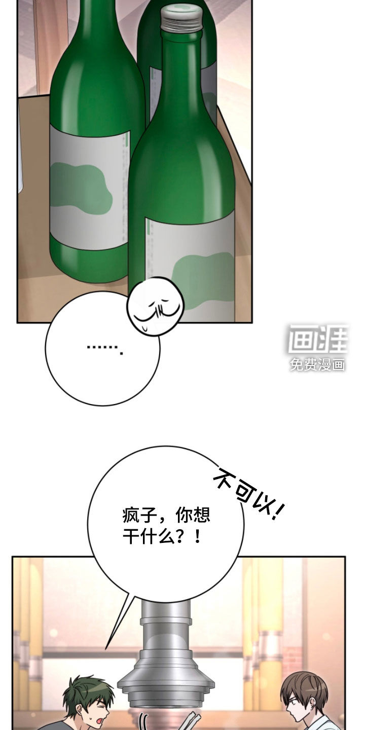 第92话16