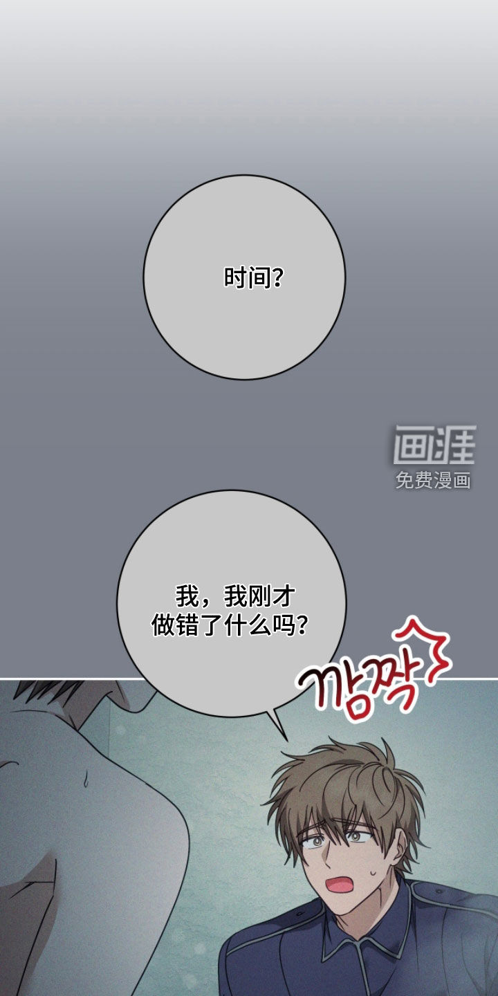 第92话10