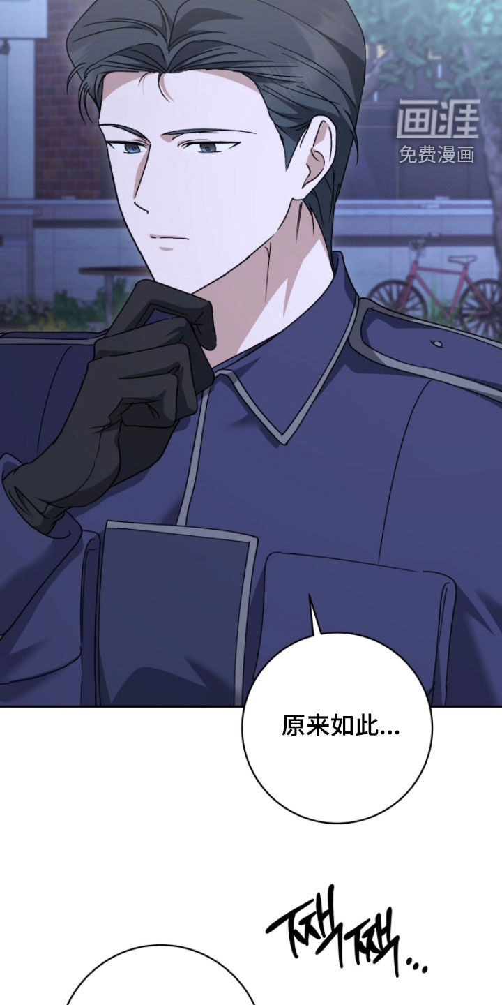 第92话29