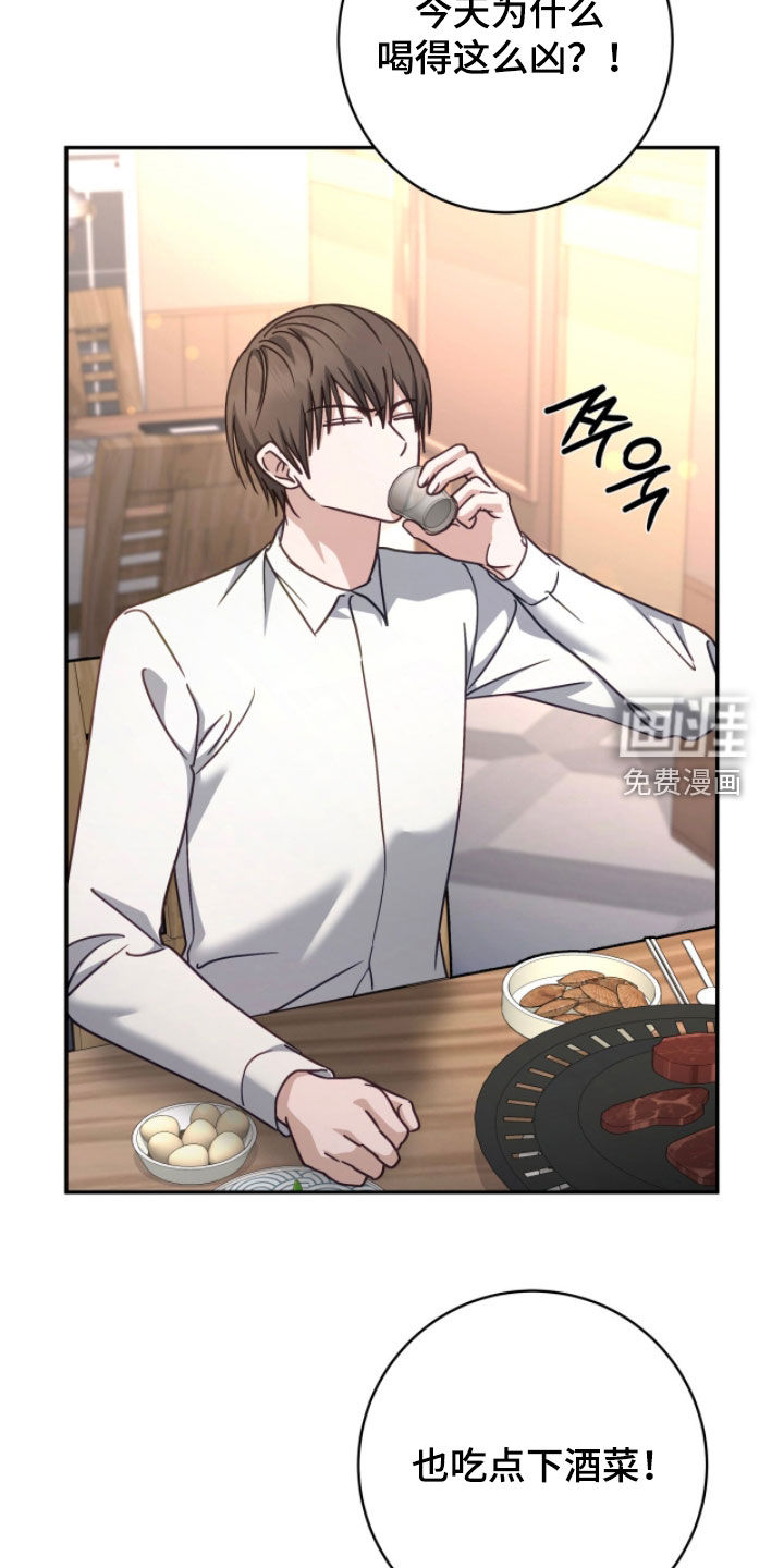 第92话3