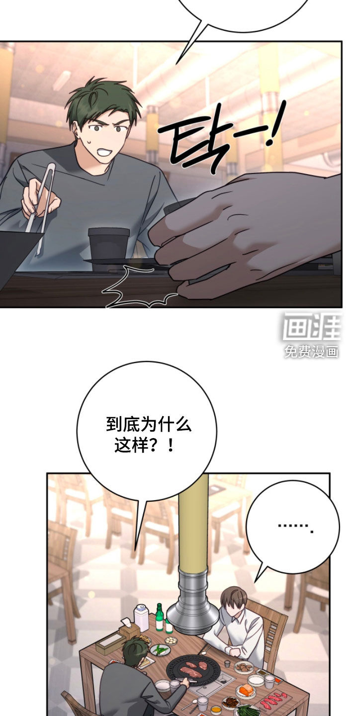 第92话4