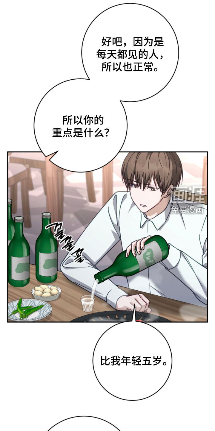 第92话7