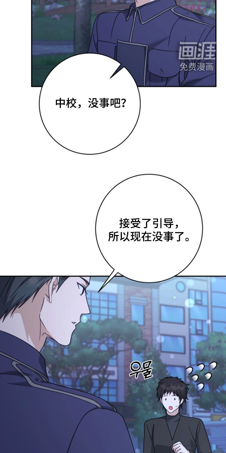 第92话25