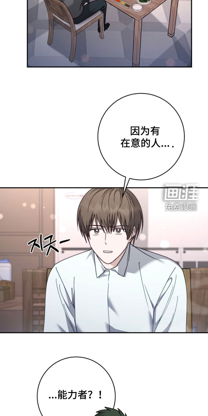 第92话5