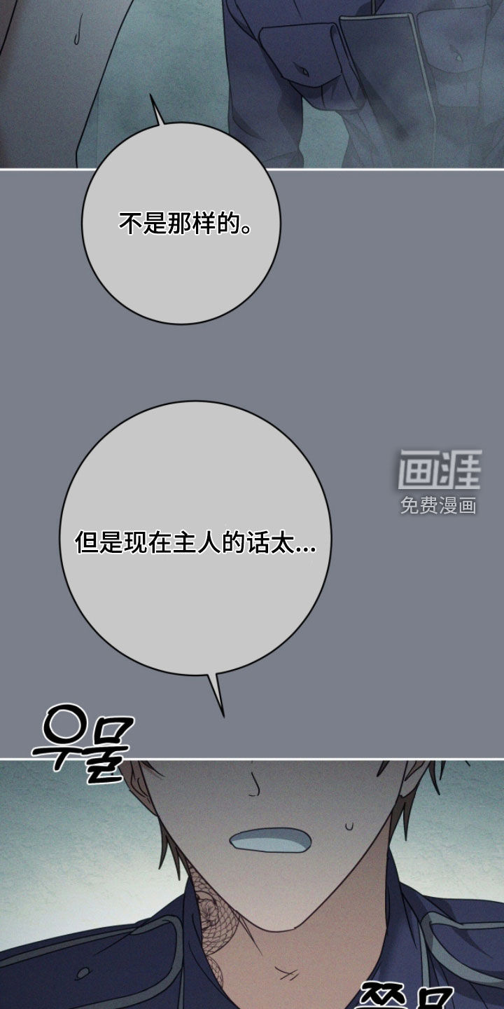 第92话11