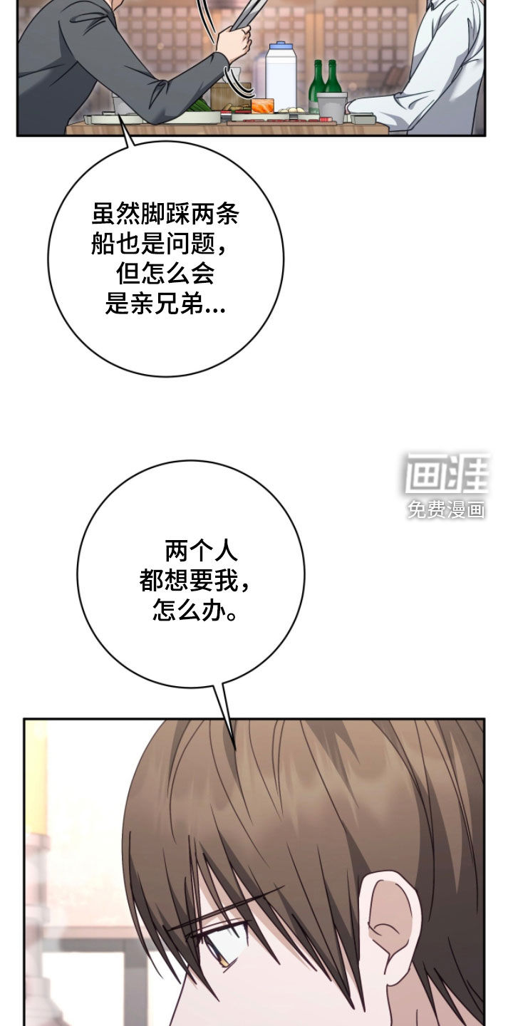 第92话17
