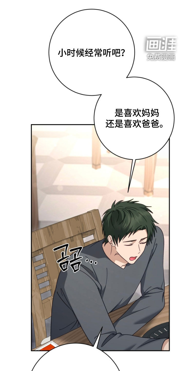 第92话20