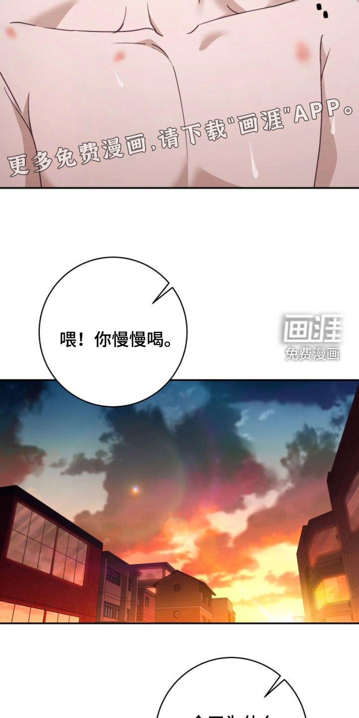 第92话2