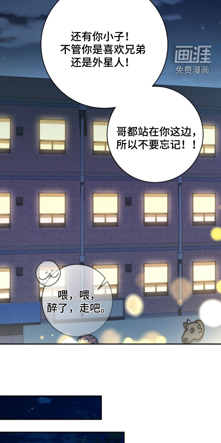 第92话23