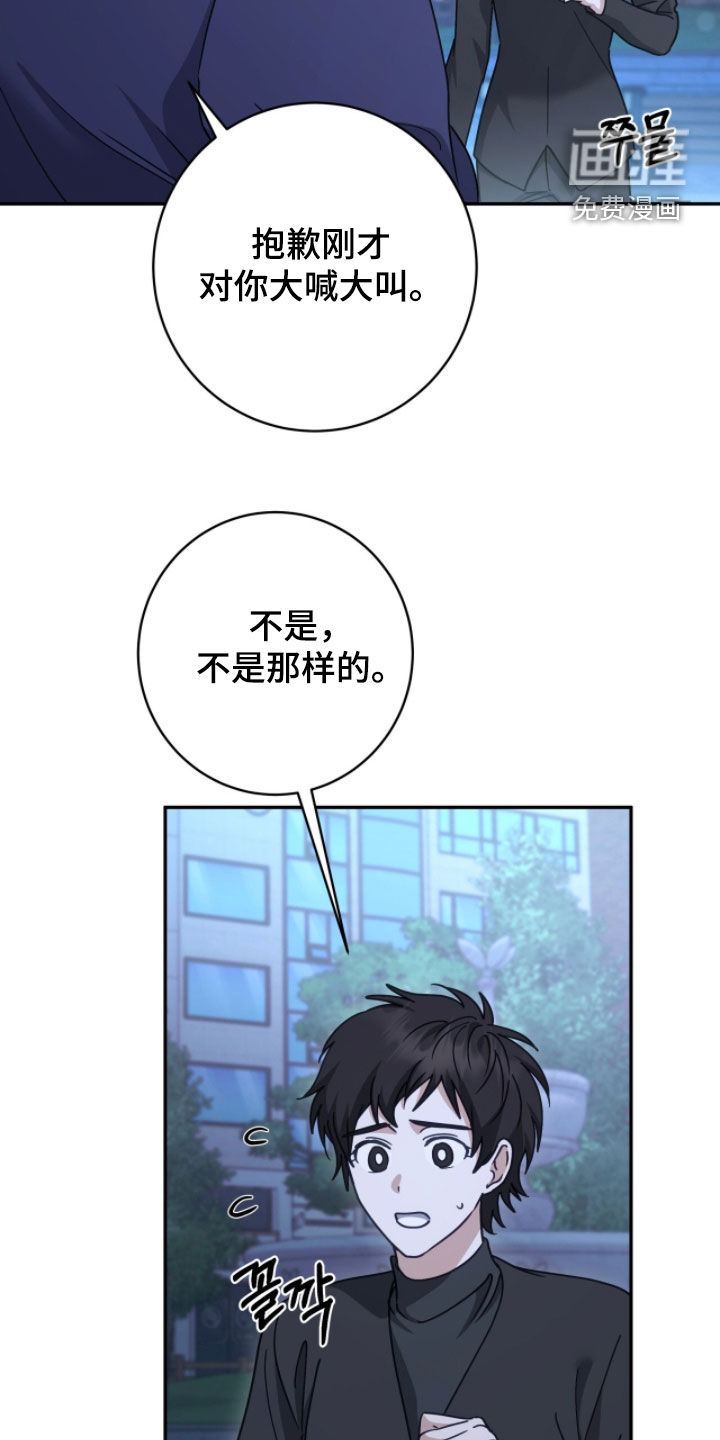 第92话26