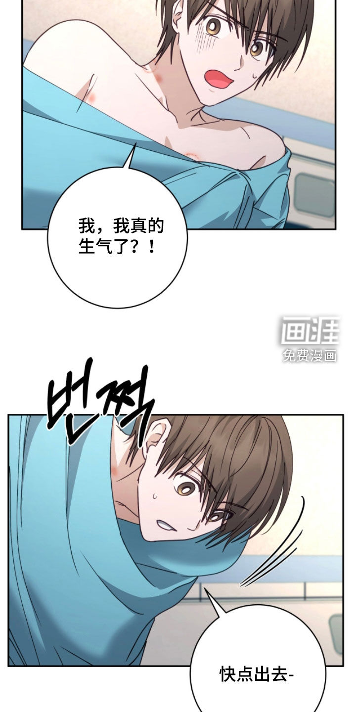 第91话12