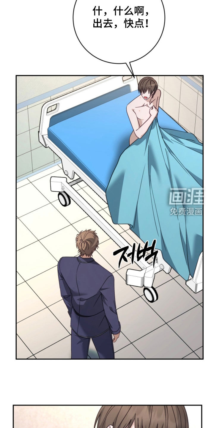 第91话11