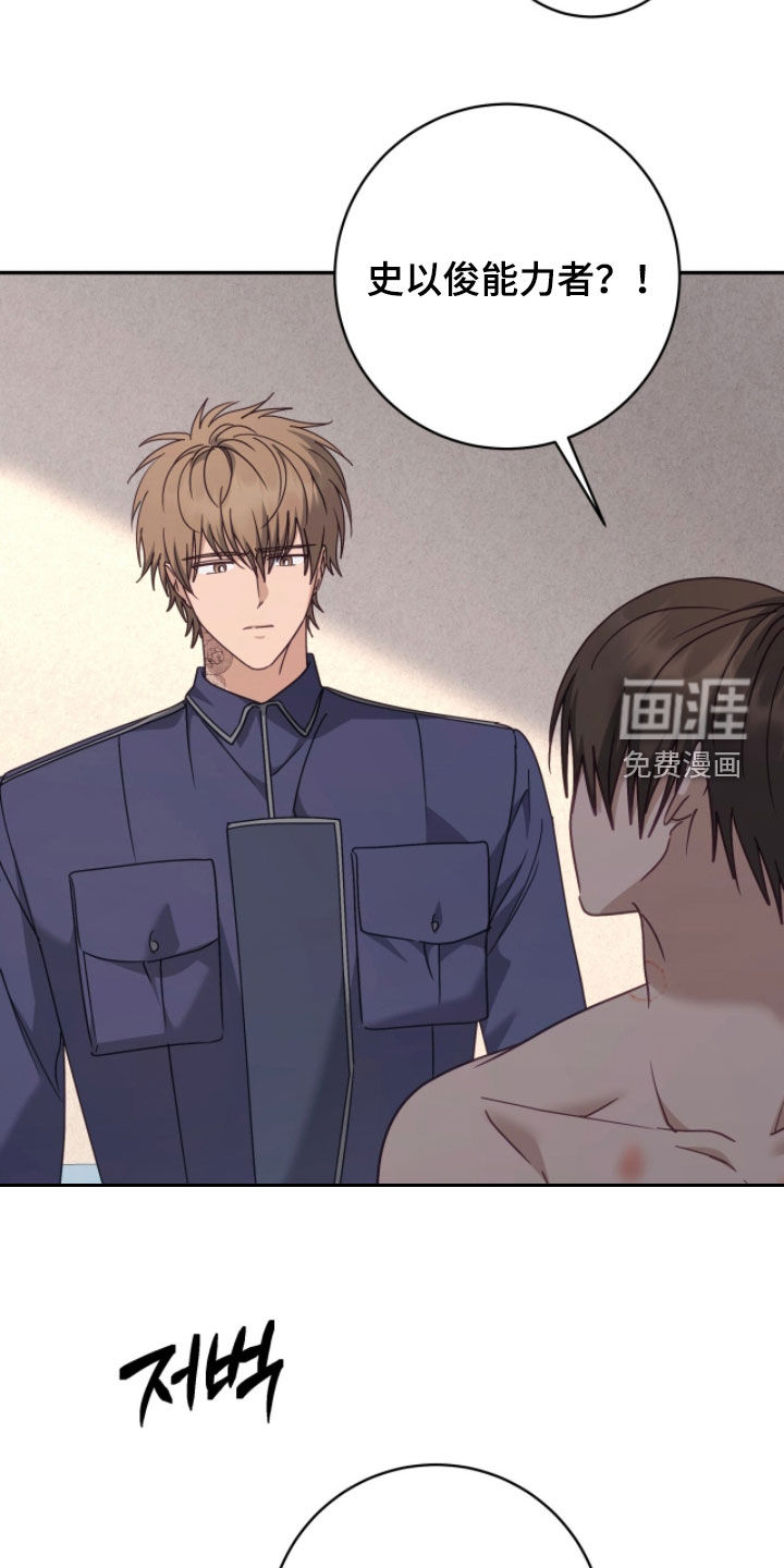 第91话10