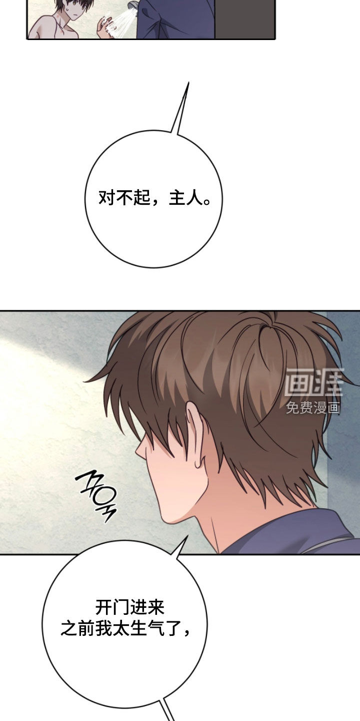 第91话17