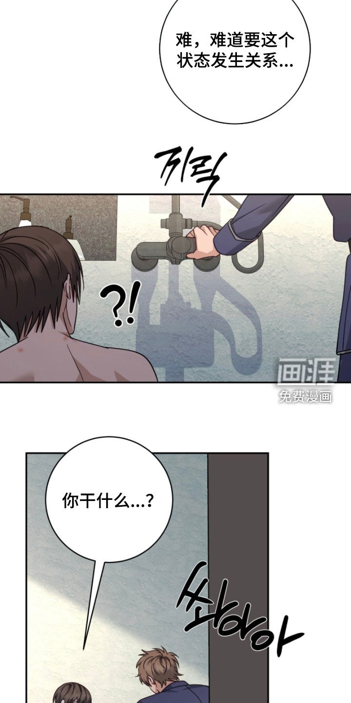 第91话16