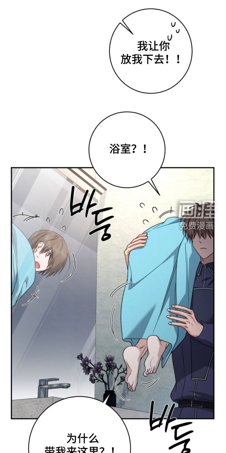 第91话14