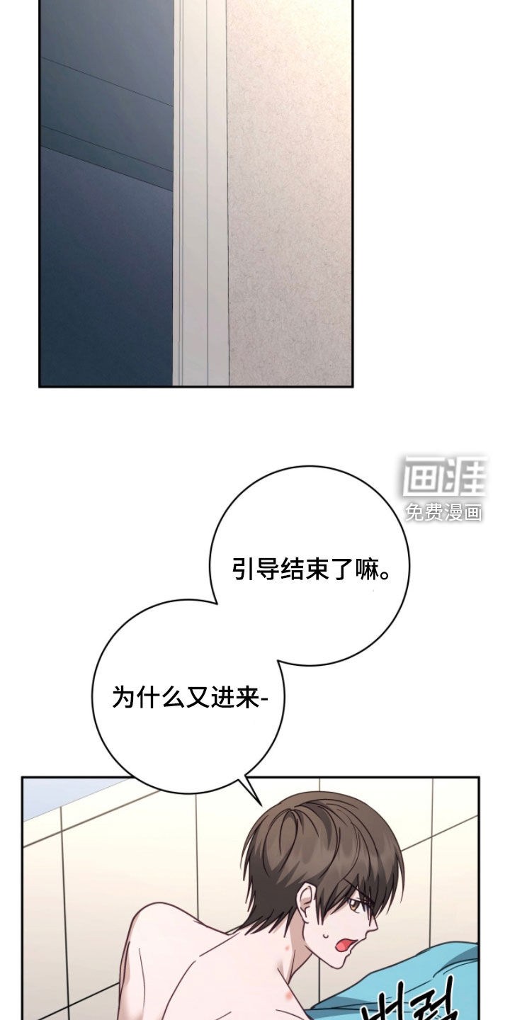 第91话8