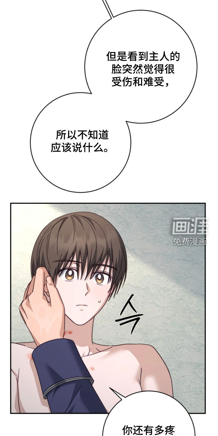 第91话18