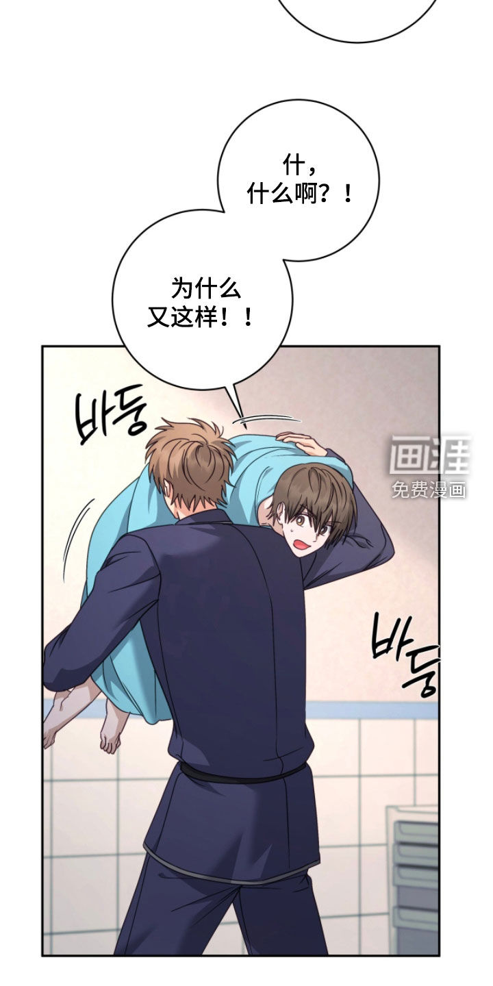 第91话13