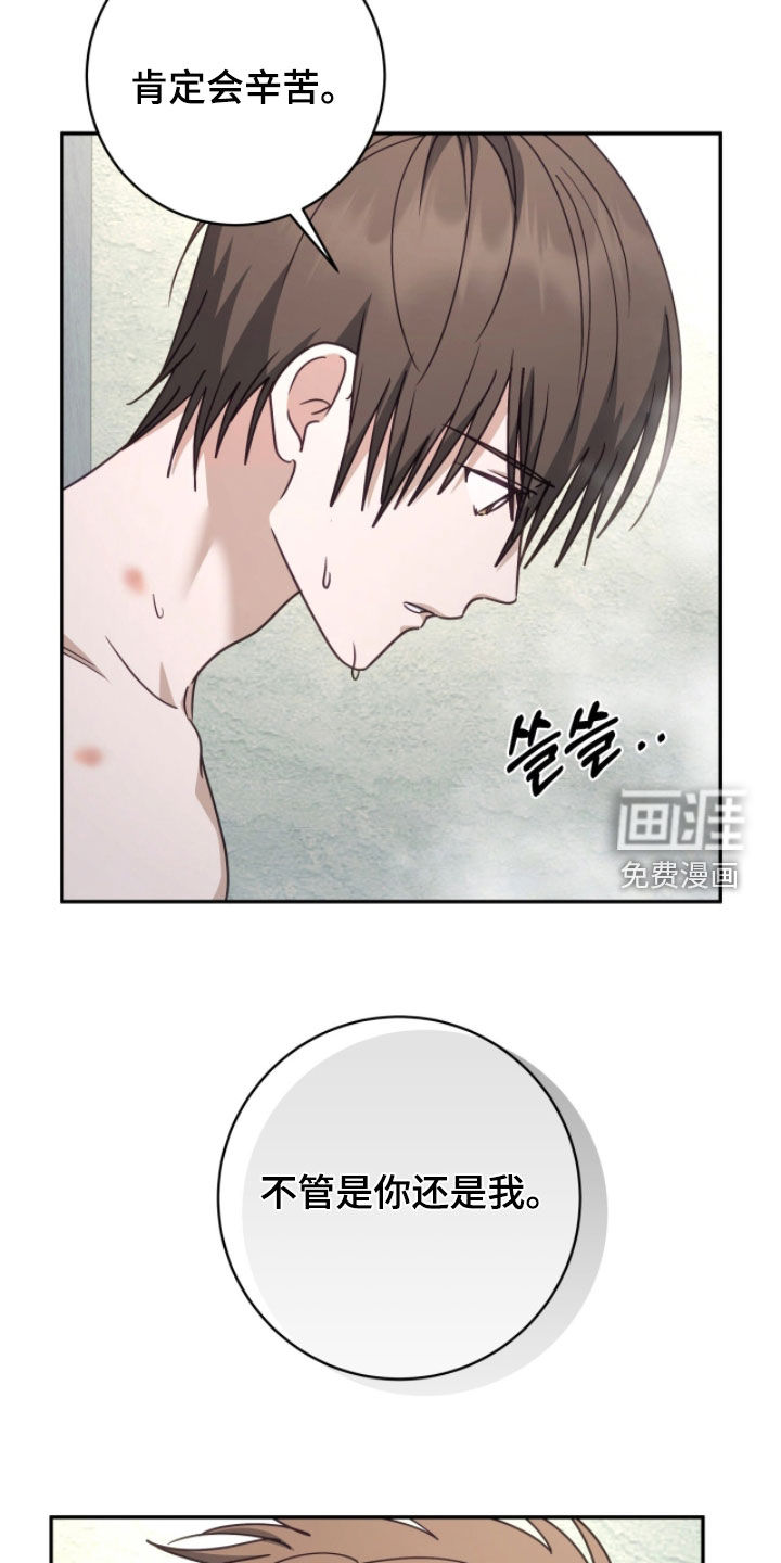 第91话22