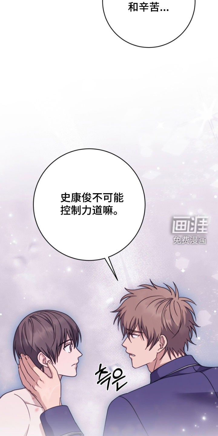 第91话19
