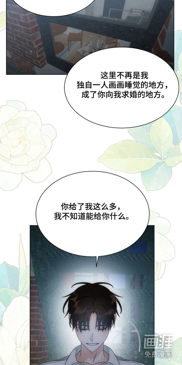 第111话17