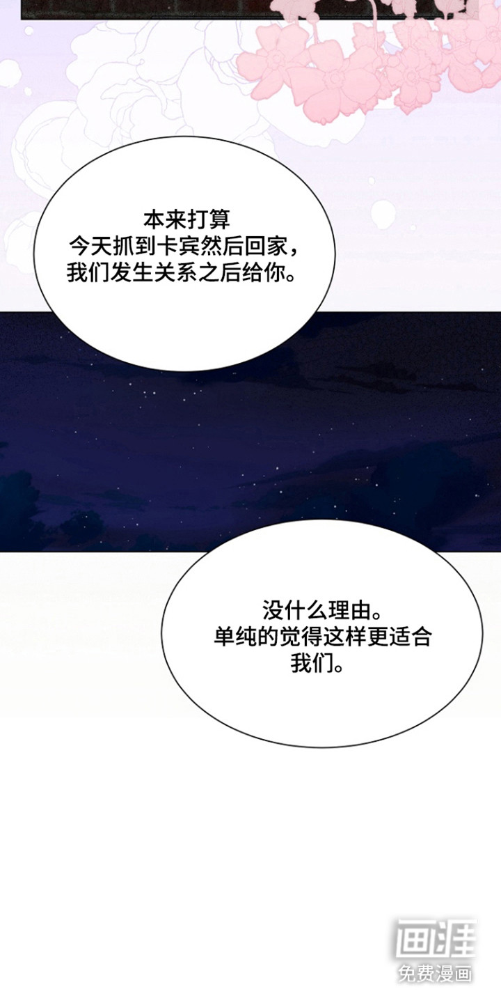 第111话3