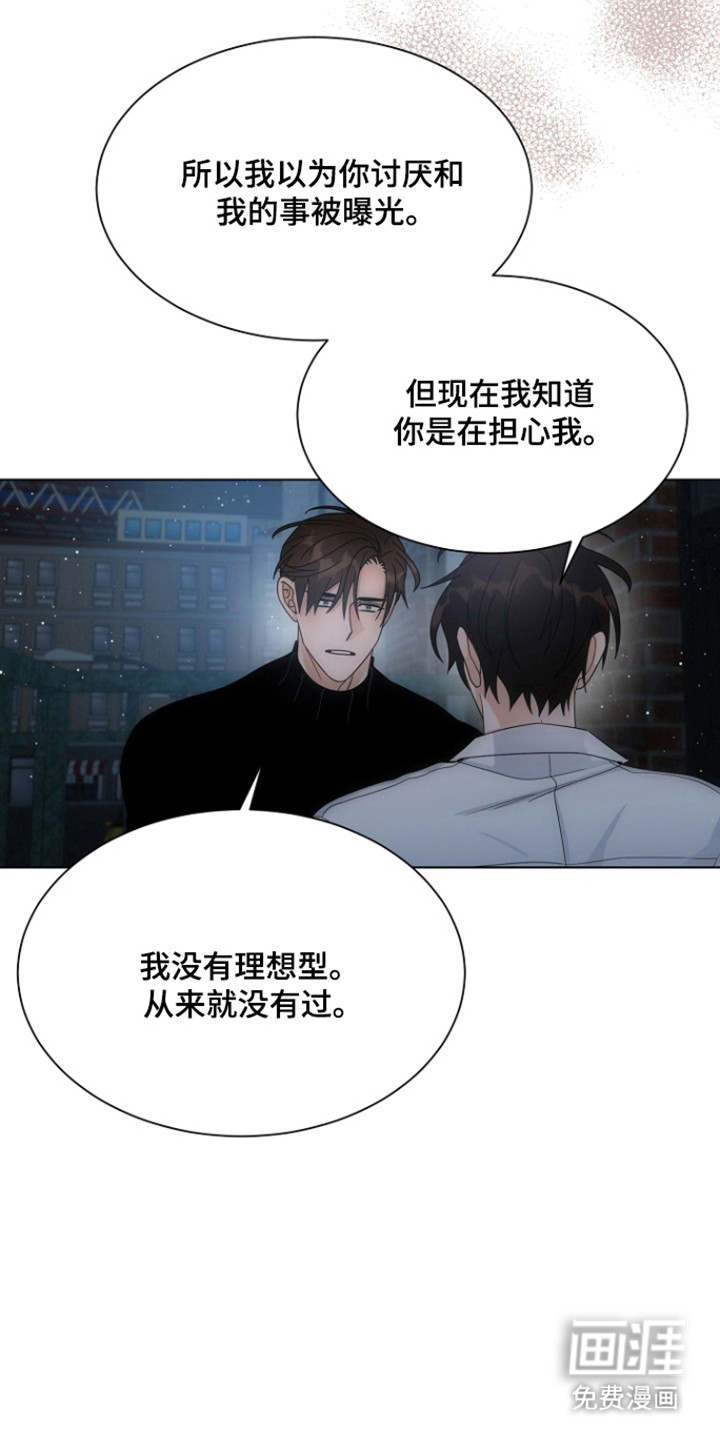 第111话11